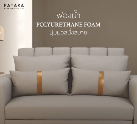 โซฟาเบด PATARA รุ่น FIRST-CLASS สีเทา_4